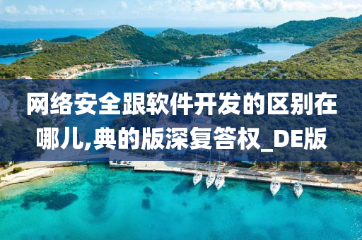 软件开发 第7页