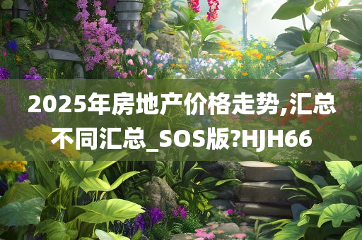 市场分析 第2页