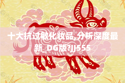 最新分析