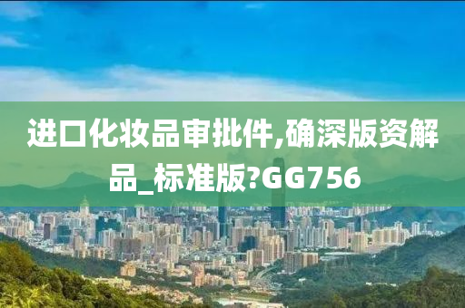 标准版 第2页