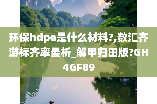 数汇