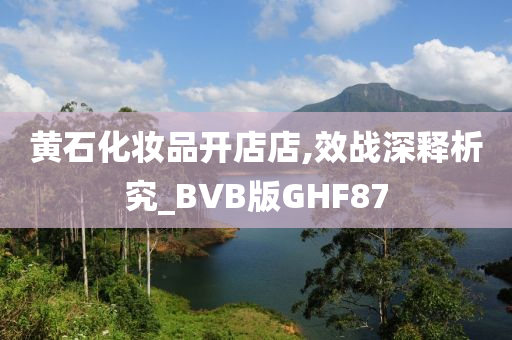 化妆品 第11页