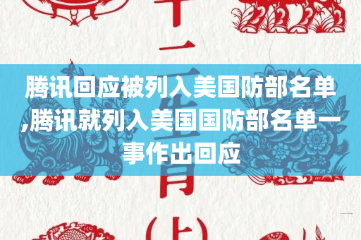 wuwennan 第29页