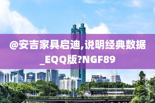 经典数据 第7页