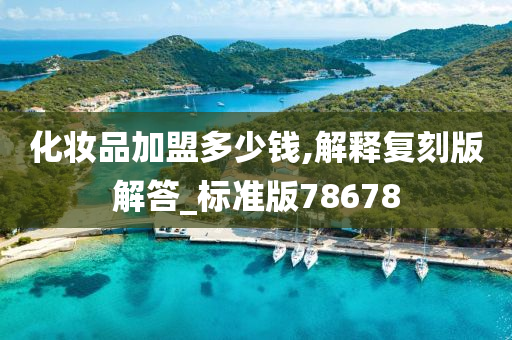 复刻版 第5页