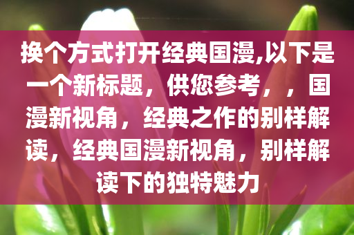 zhangyanan 第27页