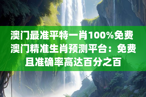 wulanmu 第26页