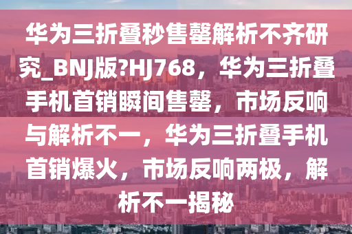 wulanmu 第25页