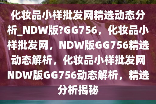 批发网