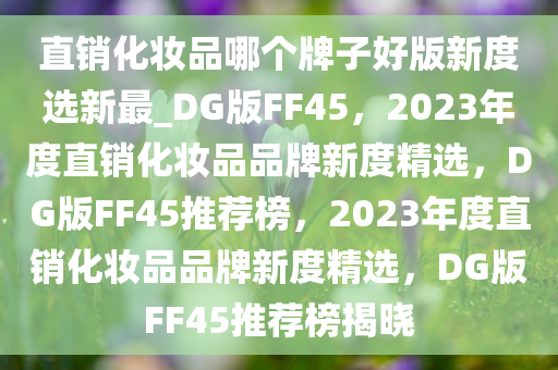 品牌推荐
