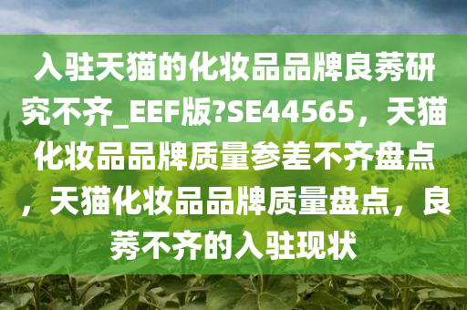 wuwennan 第26页