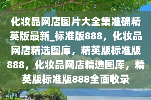 图库精选