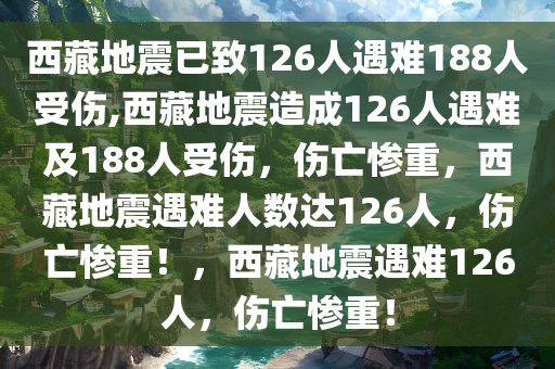 tongzhen 第25页
