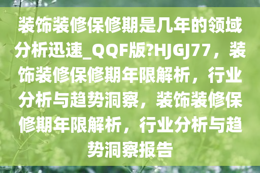 yuhua 第25页