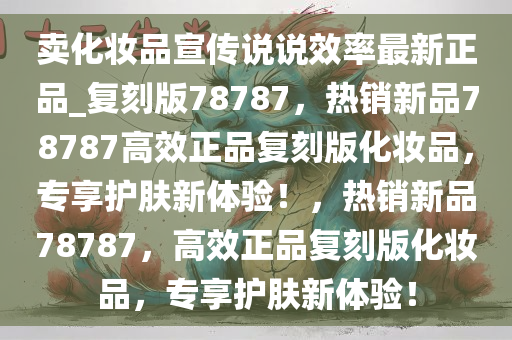 复刻版 第4页