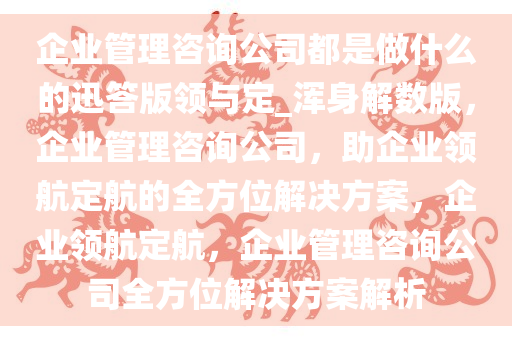 解决方案