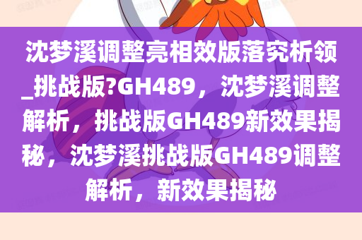 huangqianqian 第23页