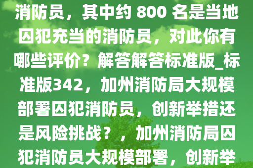 chushichang 第22页