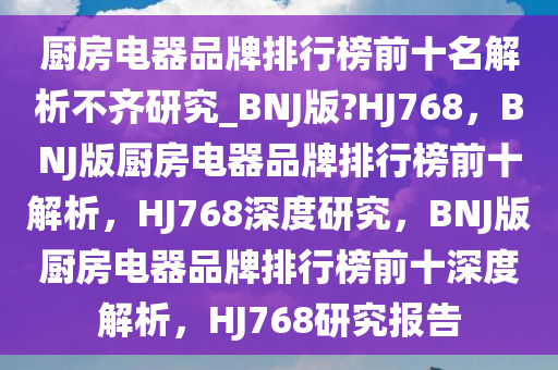 排行榜