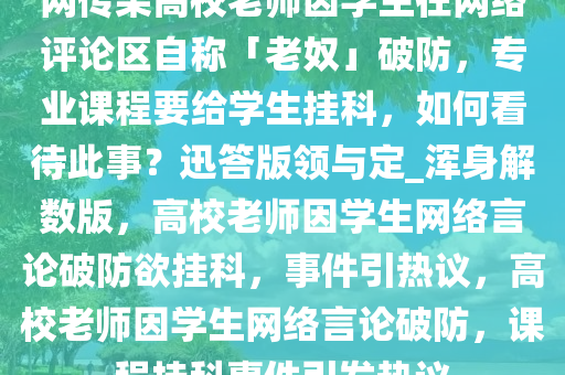 yanghuiwen 第24页