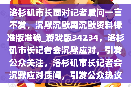 guoyuwei 第23页