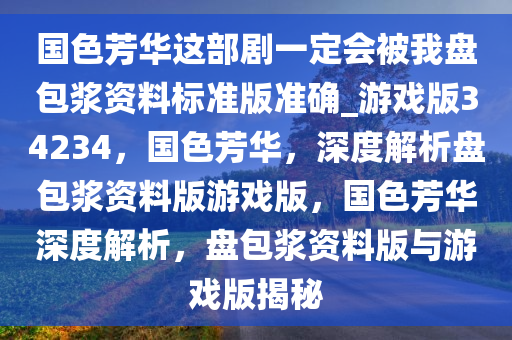 yuhua 第24页