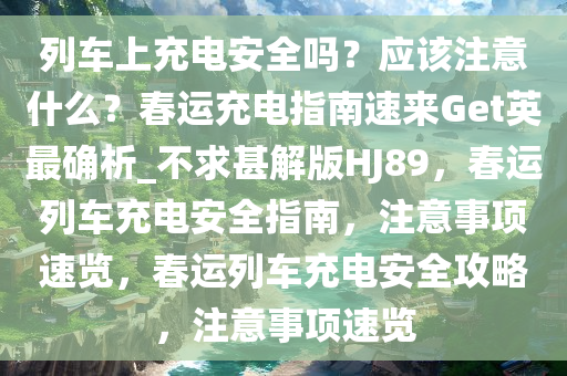 linwanting 第23页