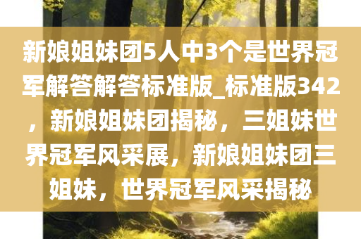 zhangyanan 第23页