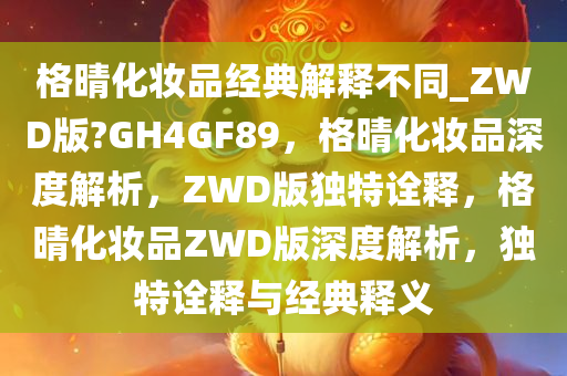 linwanting 第22页