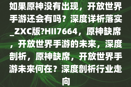 linxinyi 第23页