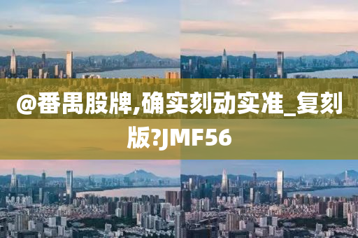 复刻版 第67页
